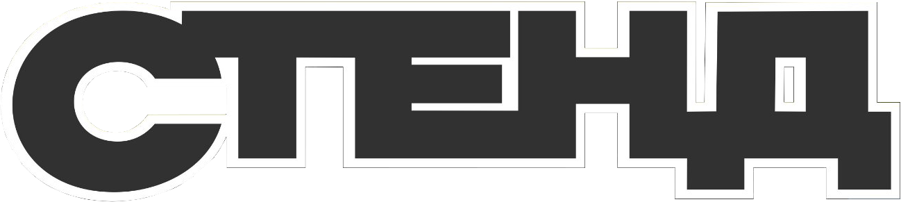 stend logo